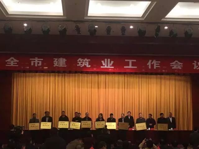 陆正华,李晓飞,陈建民被评为泰州市建筑业优秀企业家(市政府表彰)