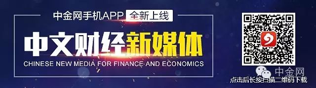 用户都在用中金网