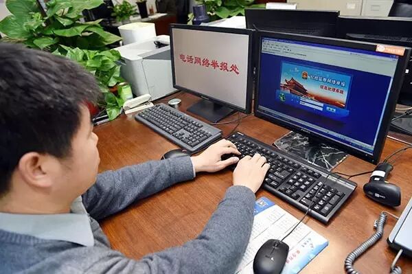 想举报，还在犹豫要不要实名？带你认识实名举报