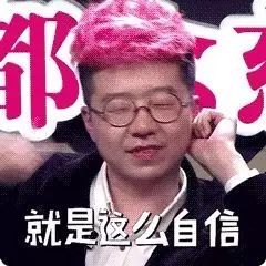 史炎脱口秀大会_吐槽大会 脱口秀大会_吐槽大会史炎