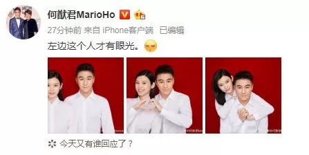 四房能不能赢，就看奚梦瑶的肚子了？