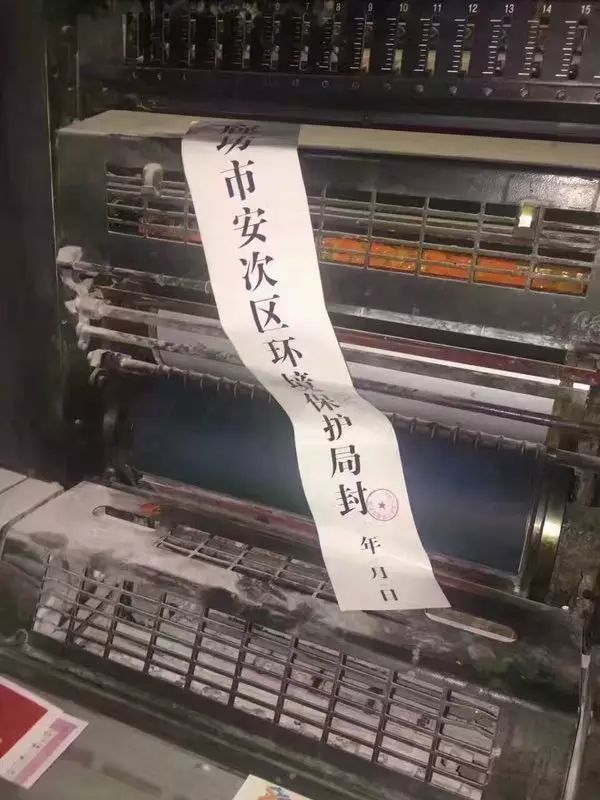 環(huán)保包裝盒印刷|環(huán)保態(tài)勢持續(xù)收緊，印刷包裝企業(yè)如何應(yīng)對？