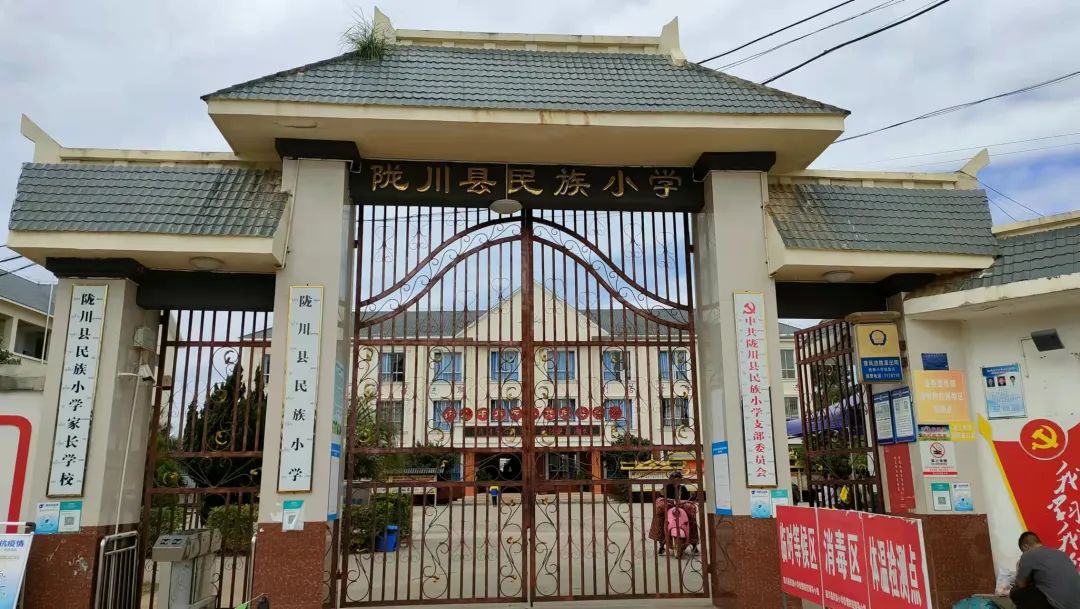 近日,云南省勐海雨林古茶坊茶叶有限公司再次向陇川县民族小学寄来