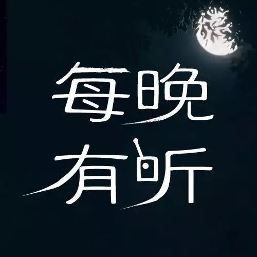 林子祥《每一个晚上》 现场版,满满的回忆!