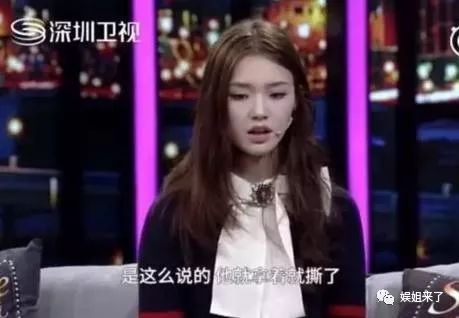 林允称为拍《美人鱼》留病根,4个月没来大姨妈,至今不能吹风