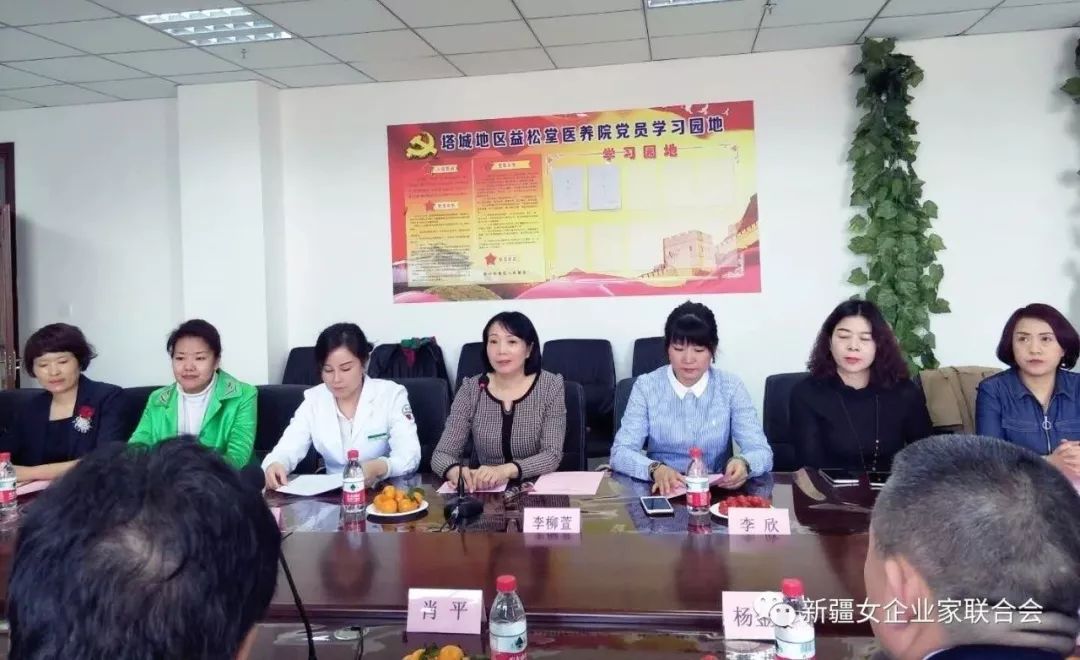 自治区工商联执委,新疆女企业家联合会会长汪云霞做回顾发言