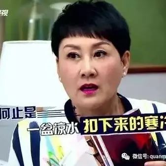 小品|张凯丽被骗钱还遭女儿套路,魔性笑场停不下来