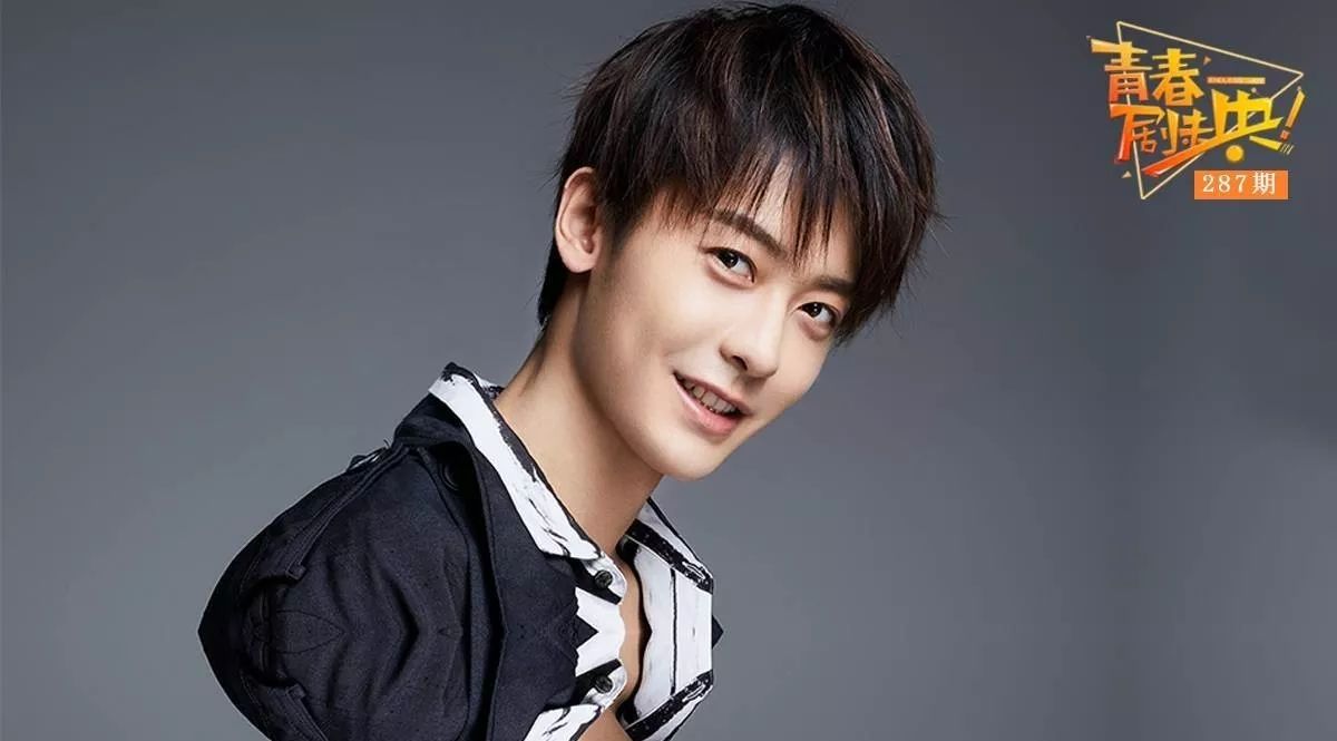 李现、赵志伟、宋威龙、牛骏峰&hellip;这些90后待上位小生该站谁?!