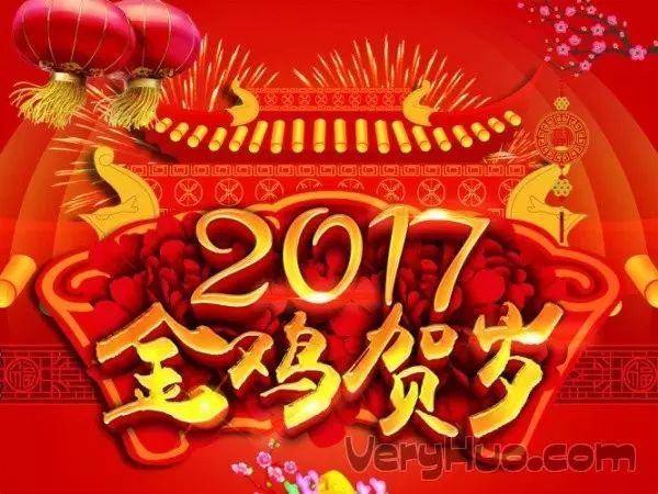 盘点2017年春晚火爆朋友圈讨论的歌曲