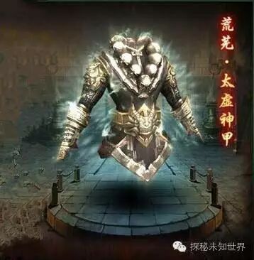 上古混沌十大神枪_上古混沌决_小说上古混沌神兽榜