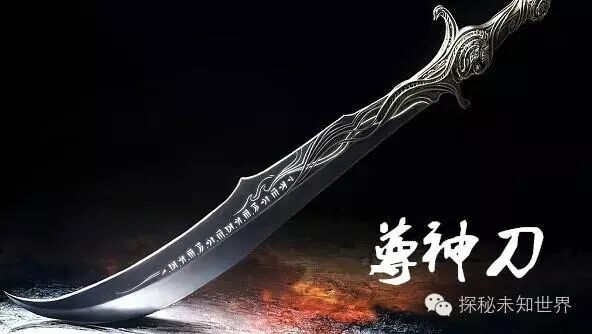 小说上古混沌神兽榜_上古混沌十大神枪_上古混沌决