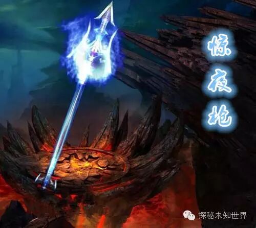 上古混沌决_小说上古混沌神兽榜_上古混沌十大神枪