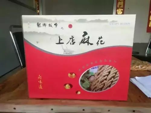 汝阳美食_香香美食汝阳_百度汝阳吧汝阳烧伤