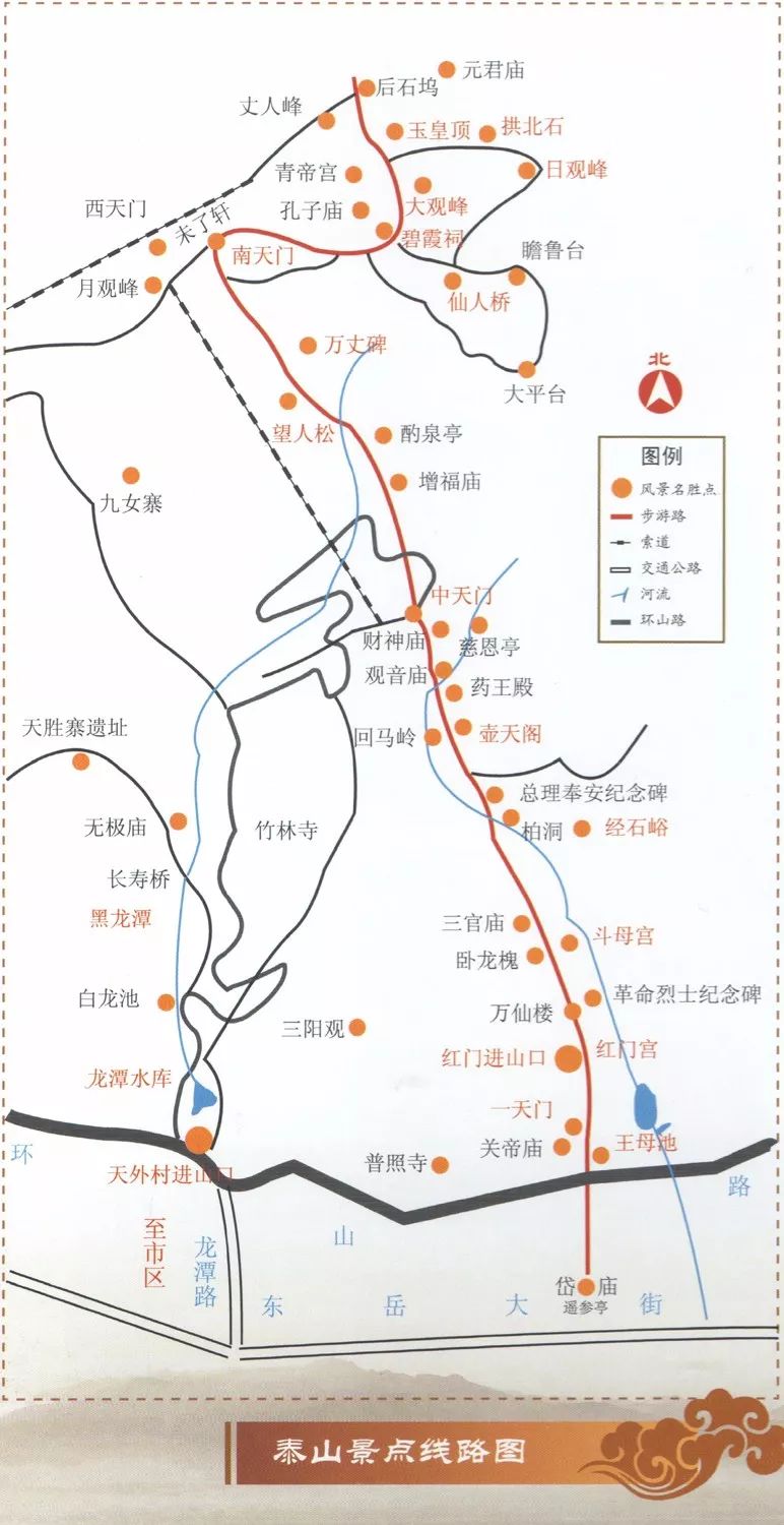 摄影:曹伟星 编辑:刘蓓 天外村游览线,是登泰山的主要线路,起点是图片