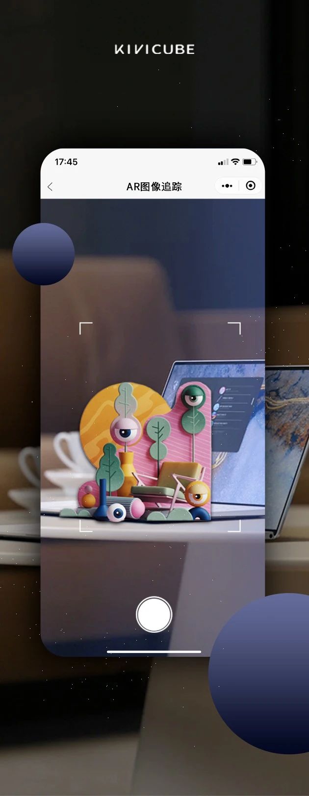 AR图像追踪