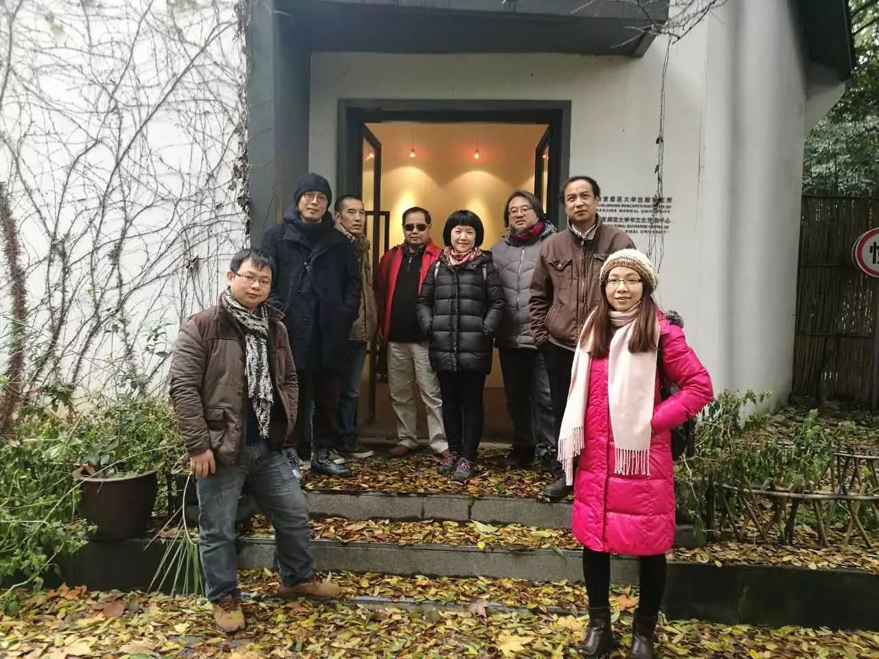 《花城》杂志编辑部,吕新,北村,何平,与朱赢椿在工作室前合影.