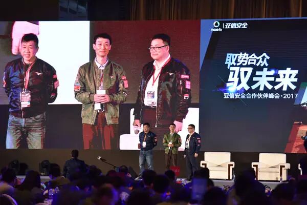 亚信集团是做什么的_亚信集团cfo_亚信集团