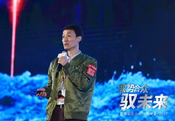 亚信集团是做什么的_亚信集团_亚信集团cfo