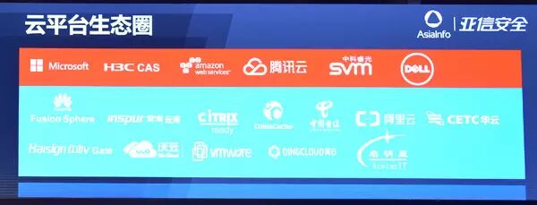 亚信集团cfo_亚信集团_亚信集团是做什么的