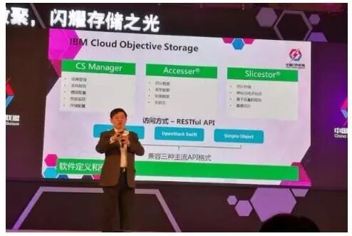 传统NAS存储到云对象存储解决方案的必由之路