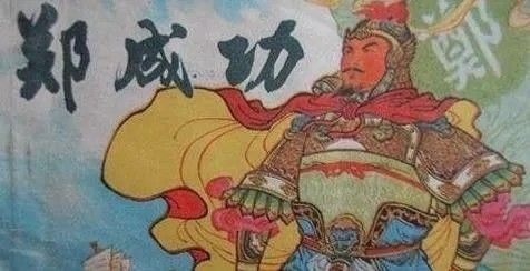 郑成功的封爵是延平郡王,他就以延平郡王的王府,作为最高行政机构.