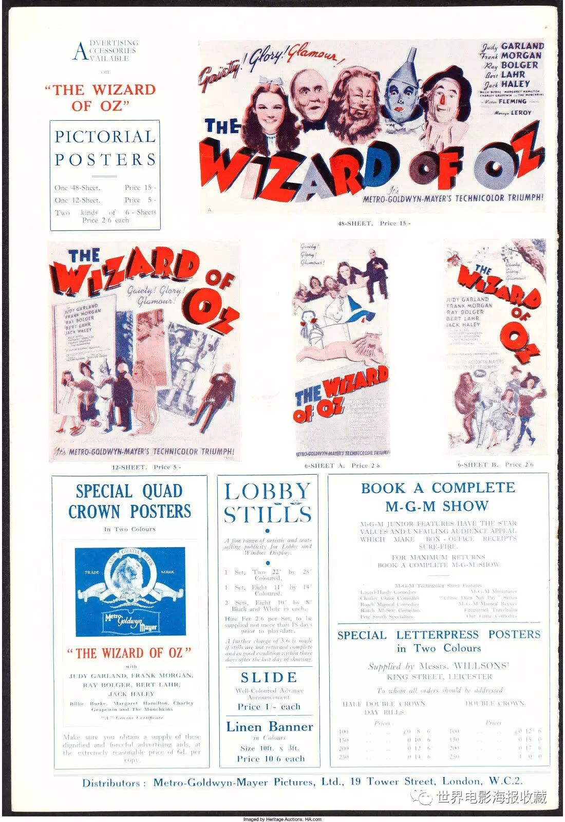 海报的尺寸一般是多大_美国尺寸与中国尺寸鞋_类似美国禁忌大尺寸电影