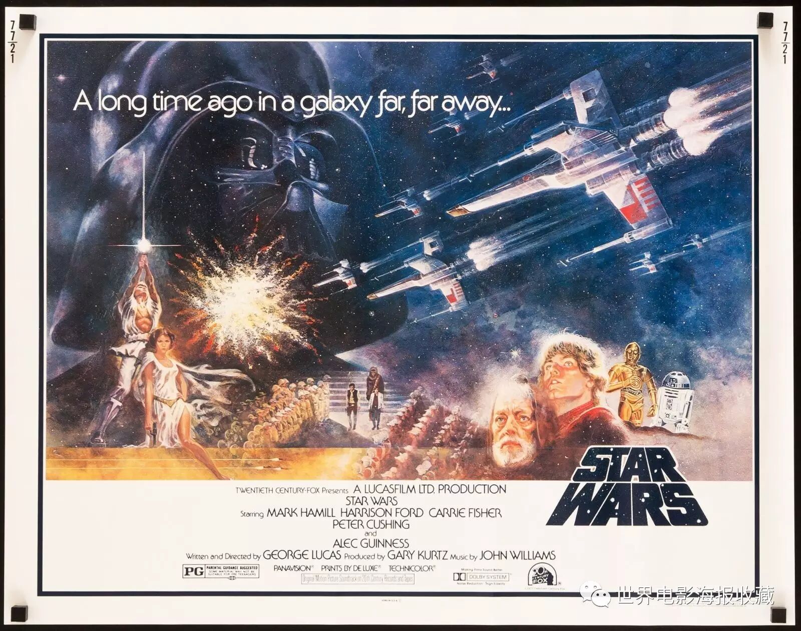 美国尺寸与中国尺寸鞋_类似美国禁忌大尺寸电影_海报的尺寸一般是多大