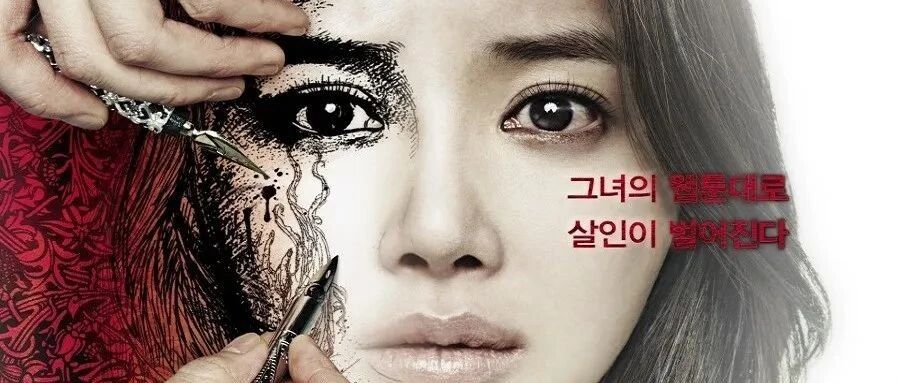 【在线观看】韩国犯罪电影合集(一)