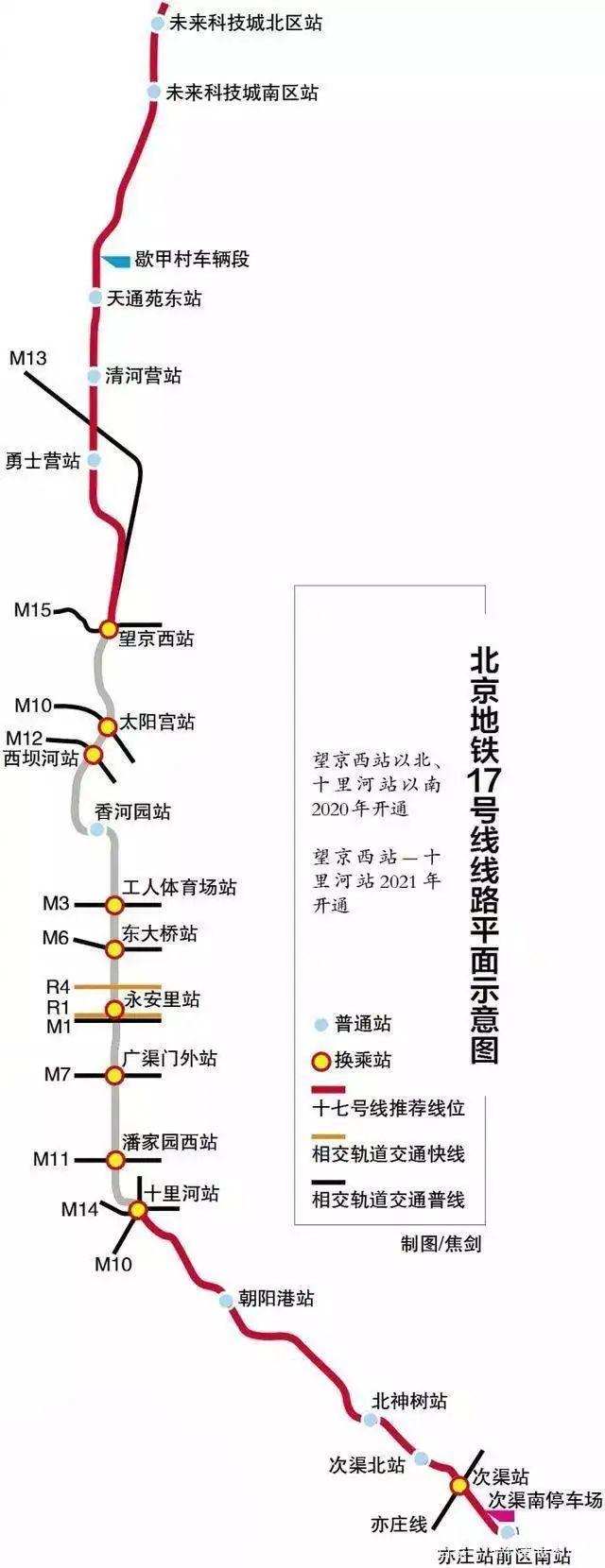 北京市地铁线路图最爱大北京