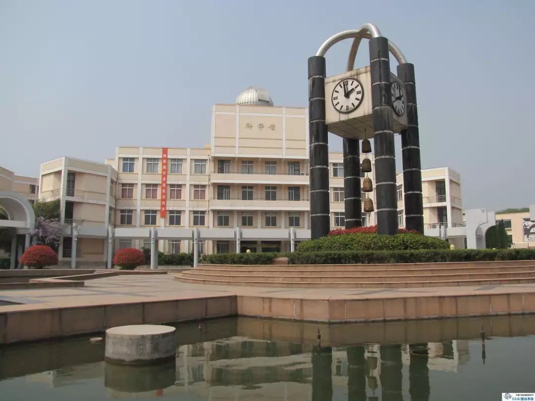 是江苏省首批95所重点中学之一,省四星级普通高中和国家级示范性高中高中杭州住校图片