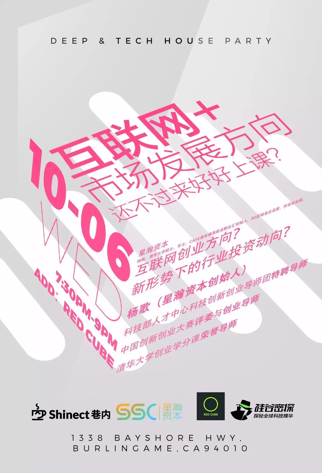 makoto诚; 绘事后素;mgb电竞; 人人财务; 户外星球; 亿幕; 虫洞翻翻
