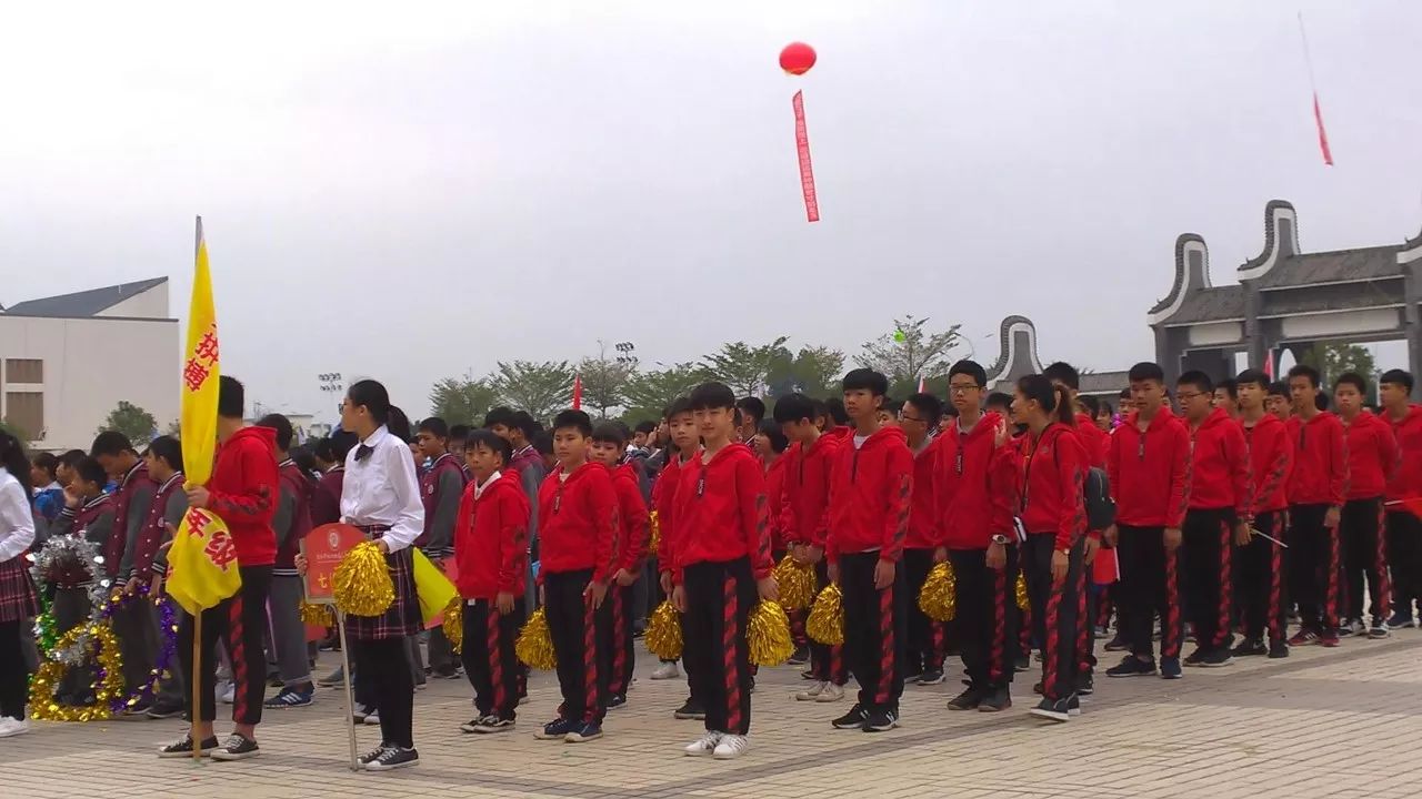 北附有梦,青春飞扬!湛江市北大附属实验学校第四届运动会开幕式!