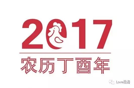心灵客栈 必看 香港三大顶尖风水师详解17年12生肖运势 聊天灌水