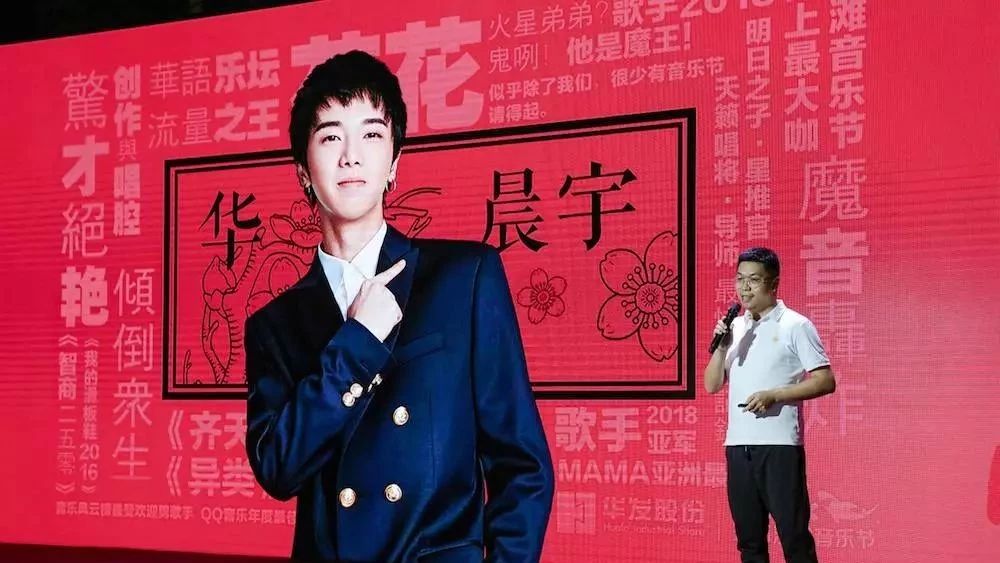 华晨宇/毛不易等超人气巨星来了!2018珠海沙滩音乐节全阵容震撼曝光!