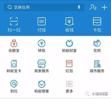 支付宝上赚钱的7个方法，你也可以月入过万