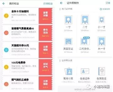 支付宝赚钱方法_赚钱支付宝方法有哪些_赚钱支付宝方法有哪几种