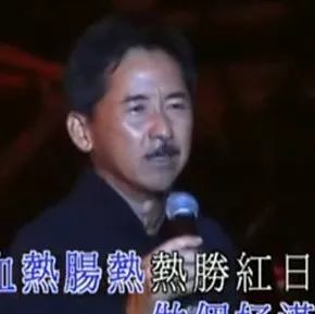 林子祥国粤语《男儿当自强》,听完之后热血沸腾