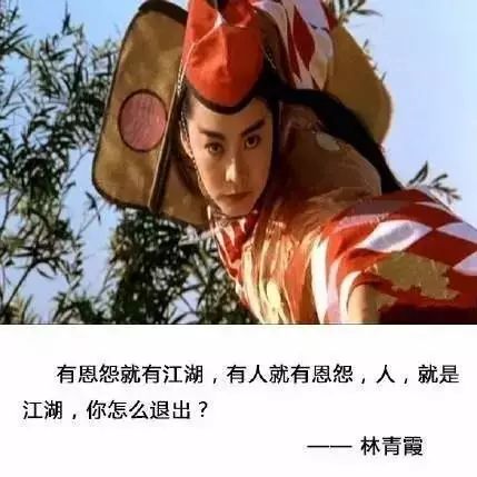 周华健《刀剑如梦》《难念的经》现场,经典武侠剧主题曲