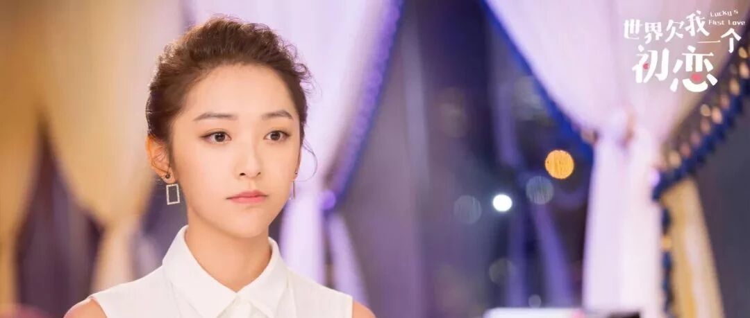 谁说女二注定是男女主爱情路上的绊脚石?三观如此正的陈昊蓝我爱了