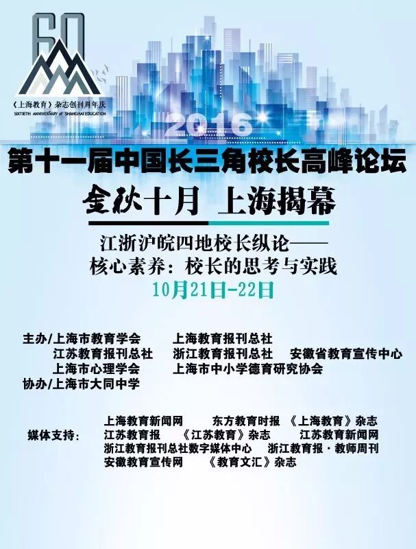 教育改革的核心内容是_改革最核心的是_科技导报是核心吗科技导报是核心吗