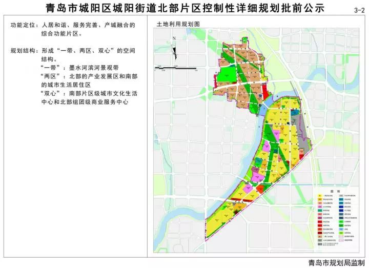 城阳街道东部片区