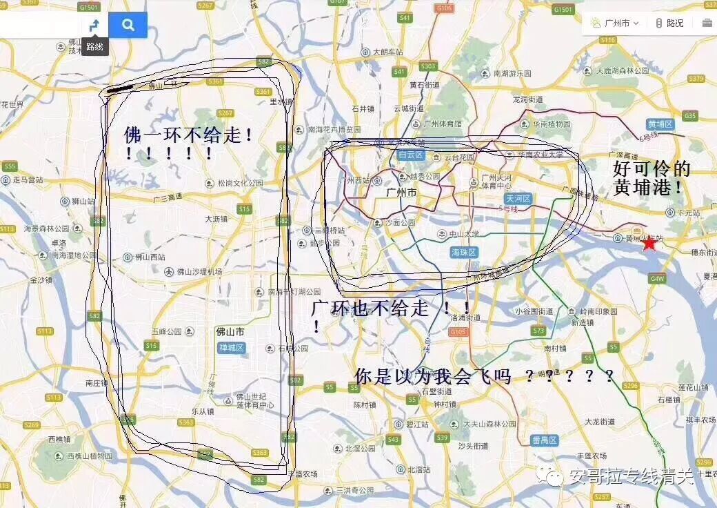 【通知】广州7月1日起限制货车通行