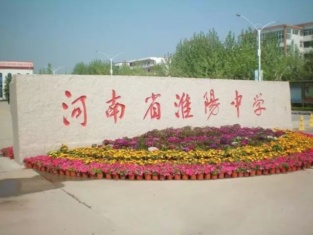 高考刚结束,河南就有数十所中学123人被北大清华看中!