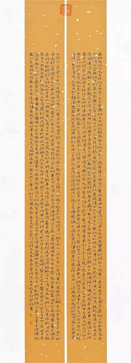局部 许登科 非常高兴,自己的小楷作品能入展由河南省青年书协主办的