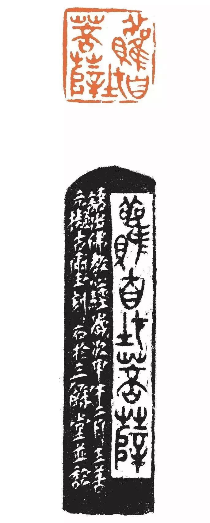 观自在菩萨 
