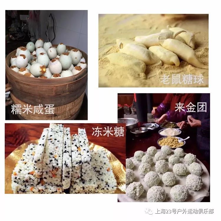 推荐美食"宁波年糕"糯米咸鸭蛋"老鼠糖球"冻米糖"来金团"