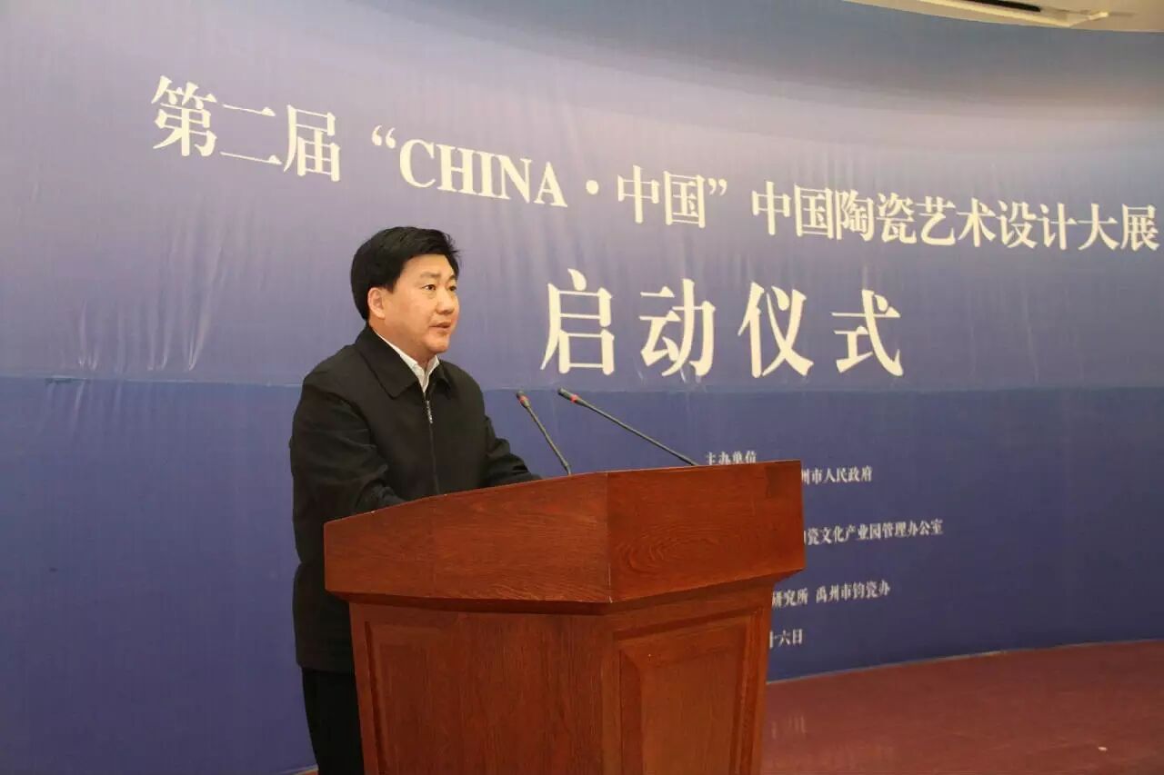 禹州市人民政府市长范晓东致辞