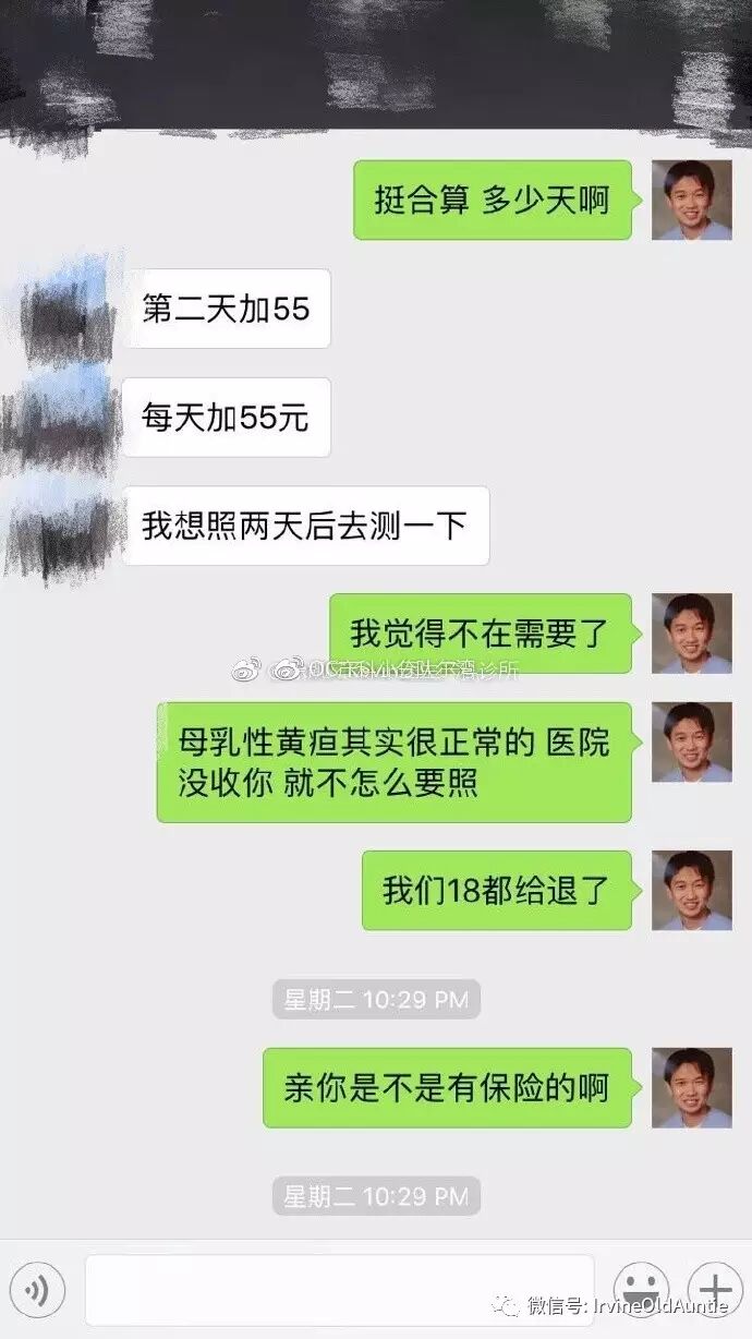 蓝光毯有哪些厂家黄疸高 =必须去医院照贵价蓝光？ 你还有Bili Blanket！_https://www.jmylbn.com_新闻资讯_第6张