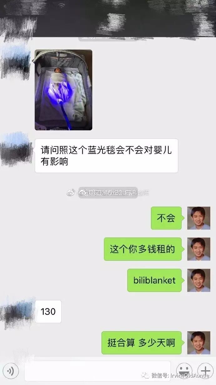蓝光毯有哪些厂家黄疸高 =必须去医院照贵价蓝光？ 你还有Bili Blanket！_https://www.jmylbn.com_新闻资讯_第5张