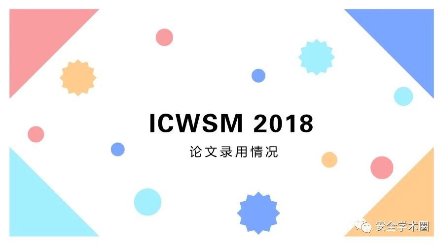 ICWSM 2018 论文录用列表